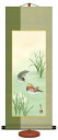 掛軸(掛け軸)和風モダン掛 冬用 鴛鴦 森山観月作 約横31cm×縦81cm【専用スタンド付】g6444 KM1A10-016