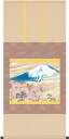 掛軸(掛け軸) 富士と桜図 横山大観作 尺五横 約横54.5cm×縦115cm g4774 KZ2G9-005