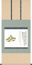 掛軸(掛け軸) 在原業平 佐竹本三十六歌仙 尺五横 約横54.5cm×縦115cm g4809 KZ2G9-061