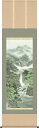 掛軸(掛け軸) 清風水明 伊藤渓山作 尺三立 約横44.5×縦164cm【送料無料】d9715