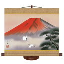 【300円OFFクーポン対象商品】掛軸(掛け軸) 赤富士飛翔 伊藤渓山作 約横44.5cm×縦39cm【専用スタンド付】d9826