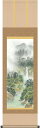 掛軸(掛け軸) 秀麗名瀧 伊藤渓山作 尺三立 約横44.5×縦164cm g4237-x 三幸