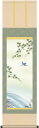 掛軸(掛け軸) 夏用 翡翠 清水玄澄作 尺三立 約横44.5cm×縦164cm【送料無料】g6053 KZ3MA3-159