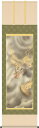 掛軸(掛け軸) 龍神 石田芳園作 尺五立 約横54.5cm×縦190cm【送料無料】g6121 KZ3D2-038