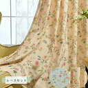カーテン カントリー 遮光 4枚セット 北欧 2枚セット ア...