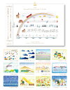 ★ボローニャ国際絵本原画展2018入選記念/書き下ろしポスタ...