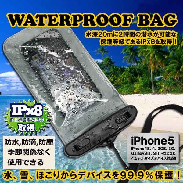 【優勝記念セール半額】海、プールに!スマホ対応 防水ケース iphone5対応 iphone4s カバー スマートフォン、普通の携帯も対応 iPhone iPod Xperia スマホ スマートフォンを海、プール、風呂 ケース 自転車乗り ドコモ ストラップ付き スキー スマホカバー