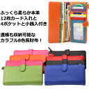 即出荷 メンズ レディース 10色 本革 くしゅっ