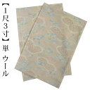 〔アウトレットSALE 7800〕 うそつき 襦袢(大うそつきスリップ)替え袖 【単衣 ※ウール 1尺3寸 おしゃれ用 洗える】 雲取り | 長襦袢を着ているように つゆくさのうそつき長襦袢 大うそつきスリップ専用 替え 袖 うそつき袖 マジックテープ付〔メール便対象〕