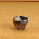 瀬戸焼小鉢　7.5cm