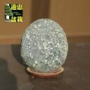 水石:天然石【現品】