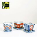 盆栽小鉢:中国赤絵小鉢3個セット(4番)