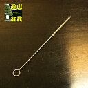 盆栽道具:ネジリ盆栽ブラシ(ナイロン)5mm*資材