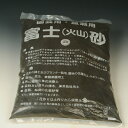 盆栽用：富士砂　15L