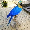 雑貨 置物・フィギュア:インコ青 超特大* 大型ヤマト便