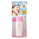 花王ビオレ さらさらUV ブライトフェイスミルク30ml