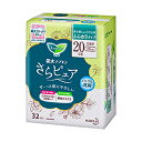 ケース売り!ロリエ さらピュア ふんわりタイプ 20cc 少量用 吸水ナプキン 32枚×20入り