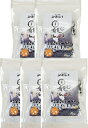 羅臼昆布スープとワカメとホタテ 6食入 5袋セット