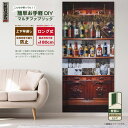 送料無料レースのれんマルチスクリーン 幅85x丈180cmバーカウンターgf-30217<noren 洗面所 脱衣所 廊下 間仕切り>