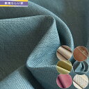 遮光カーテン 北欧 無地 オーダーカーテン 1級遮光 カーテ...
