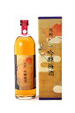 京都の地酒英勲　吟醸梅酒720ml
