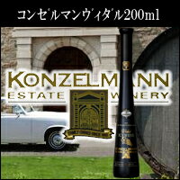 【クール便でのお届けとなります】コンゼルマンヴィダル アイスワイン200ml【カナダVQAアイスワイン】