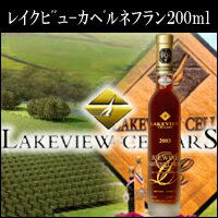 【クール便でのお届けとなります】レイクビューカベルネ フラン アイスワイン200ml【カナダVQA赤のアイスワイン】