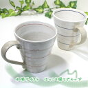 【在庫限り】遊び猫 マグカップ【瀬戸産】(和風 和陶器 猫雑貨 ネコグッズ キャット)