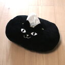 「ネコマンジュウ」ティッシュボックスカバー【マルッコネコマン】(ティッシュボックスケース 猫雑貨 ねこ雑貨 ネコ雑貨 猫グッズ ねこグッズ ネコグッズ キャット)