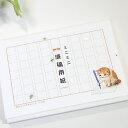 ポタリングキャット★ミニミニ原稿用紙　猫柄　（猫雑貨 猫グッズ）