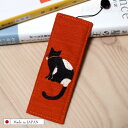 猫のしおり・猫柄 布しおり ふんわりネコ(白黒猫)【ドン・ヒラノ/手作り・日本製】(栞 ブックマーカー 和風 猫雑貨 ねこ雑貨 ネコ雑貨 猫グッズ ねこグッズ ネコグッズ キャット)