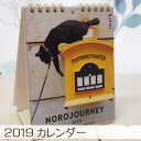 ¡Ú2019ǯ¡¦Ç¤Î¥«¥ì¥ó¥À¡¼¡Û¥è¡¼¥í¥Ã¥Ñ¤òι¤·¤Æ¤·¤Þ¤Ã¤¿Ç¤È12¥ö·î¡¡¹õǥΥíÂî¾å¥«¥ì¥ó¥À¡¼¡Ú¥é¥Ã¥¡¼¥·¡¼¥ëÂбþ¡Û¡Ê¥°¥ê¡¼¥Æ¥£¥ó¥°¥é¥¤¥Õ ÊɳݷóÍÑ Ç»¨²ß Ç¥°¥Ã¥º ¥Í¥³»¨²ß ¤Í¤³ÊÁ ¥¥ã¥Ã¥È¡Ë