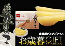 味付け数の子【やまか】超お手軽ギフト!!【200g