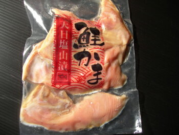 北海道産【鮭かま】鮭1本から2切れしか取れない貴重な鮭かま！