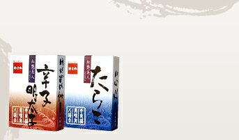 ★極上たらこ♪と明太子★大人の週末掲載記念送料無料★500グラム2セット♪送料無料