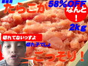 ̳Ѥ餳2ڶä3980!!ۤʤ58OFFǹ...