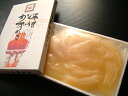 味付け数の子【感謝を込めて】お歳暮ギフトに♪【加藤水産】化粧ケース入り【限定品】【送料無料】