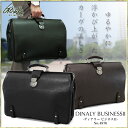 【送料無料】 ダレスバッグ ビジネスバッグ メンズ GAZA(ガザ) DINALY BUSINESS2(ディナリービジネス2) ダレスバック 通勤 本革 牛革 2WAY B4 ヨコ型 ショルダーバッグ ショルダー付 マチ厚め 日本製 ブランド ランキング プレゼント ギフト 父の日