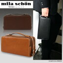 【送料無料】 クラッチバッグ セカンドバッグ メンズ mila schon ミラショーン Treno トレノ 本革 牛革 軽量 日本製 メンズバッグ バッグ プレゼント ギフト ブランド ランキング ダブルファスナー