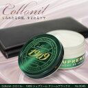 【20周年記念クーポン配布中!】ケアクリーム メンズ Collonil コロニル 1909シリーズ ケア用品 プレゼント ギフト ブランド ランキング 父の日