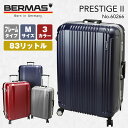 スーツケース キャリーケース メンズ BERMAS バーマス PRESTIGE2 旅行 出張 キャリーバッグ ポリカーボネート タテ型 TSAロック Wキャスター 4輪 ハード フレーム メンズバッグ バッグ プレゼント ギフト ブランド ランキング