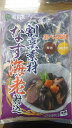 ベストセラー 割烹 小なす(鹿の子目入り)550g(25個)×20P(P520円税別)業務用 ヤヨイ