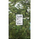 たらの芽水煮1kg(約200本)×10P(P1530円税別)業務用 ヤヨイ 4-6cm