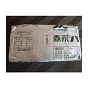 森永 無塩バター 450gx30P(P832円税別)業務用 ヤヨイ 有塩も