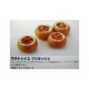 ラス 冷凍パン ラタトゥイユ ブリオッシュ25g×6個×30P(P300円税別) 業務用 ヤヨイ