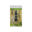 しょうが酢漬け(白又は赤)1kgx10P(550円税別)寿司がり 業務用 ヤヨイ