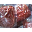 絶品 馬刺し(霜降)3kg(1個100g前後真空)kg4,700円(税別)業務用 ヤヨイ 人気商
