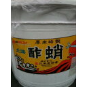 【極太】北海酢たこ(樽)10kg(kg2800円税別) 業務用 ヤヨイ