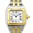 カルティエ CARTIER パンテール ドゥ カルティエ S...