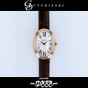 カルティエ CARTIER ベニュワール SM W80000...